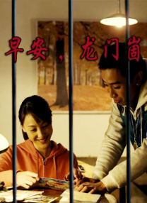 缘之空第12集